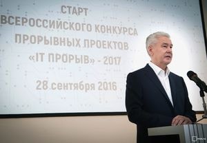 «IT-прорыв» стартовал