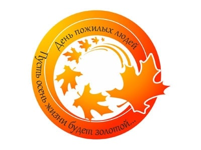 Уважаемые ветераны!