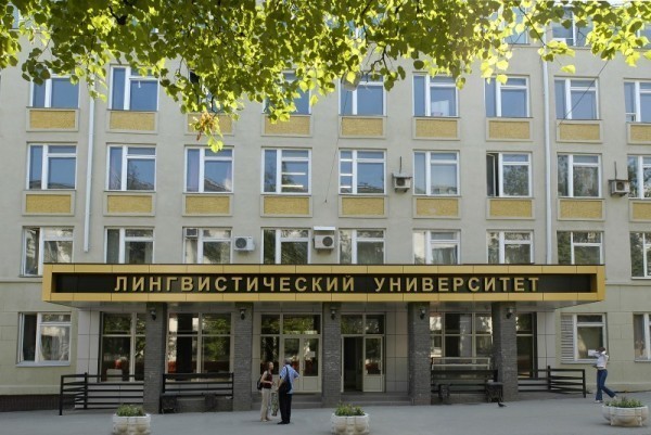 Студенты факультета управления и права Волгатеха приняли участие в Международной конференции по восточным языкам
