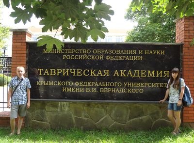 География без границ