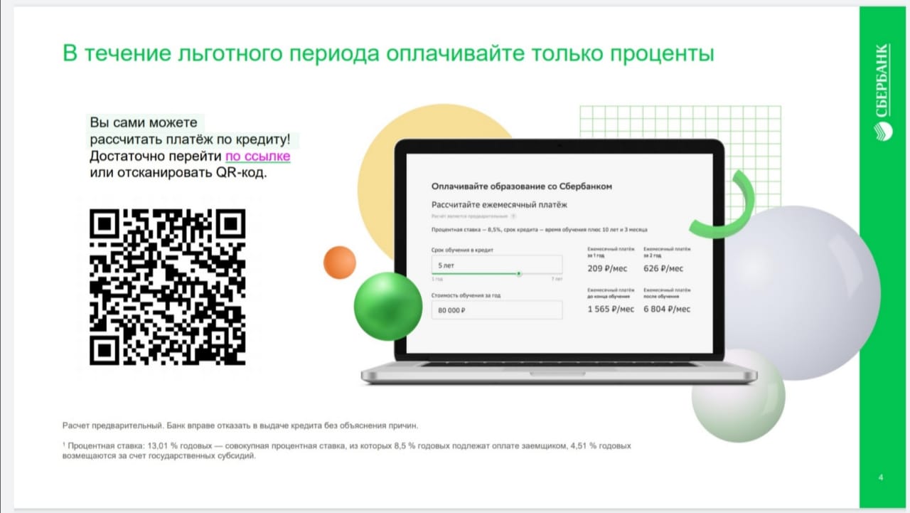 Тестовая новость