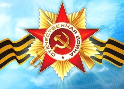 Ректор ПГТУ поздравил всех с днем Великой Победы