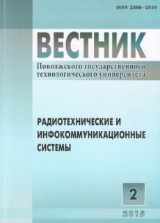 Вестник ПГТУ в новом перечне ВАК!