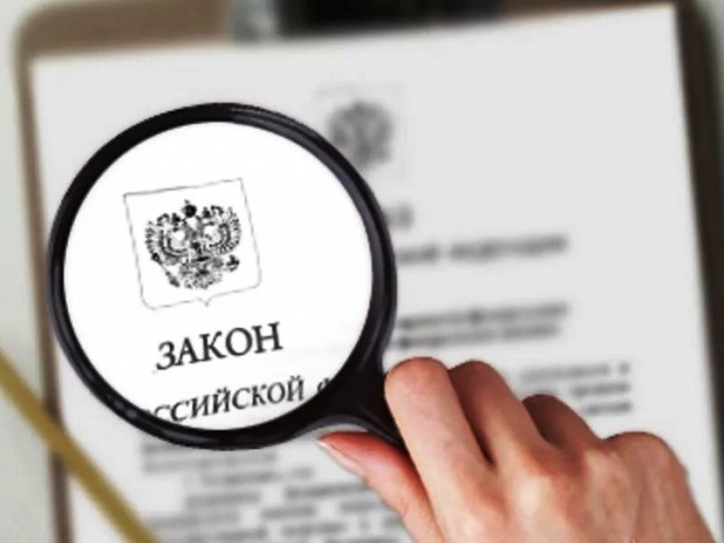 Постигнуть смысл законов