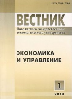Вестник ПГТУ - в новом перечне ВАК
