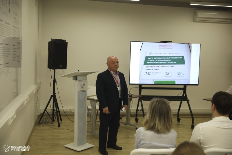 Успешно прошёл первый день научно-практической конференции «Метрология и качество. Новые подходы к подготовке кадров»