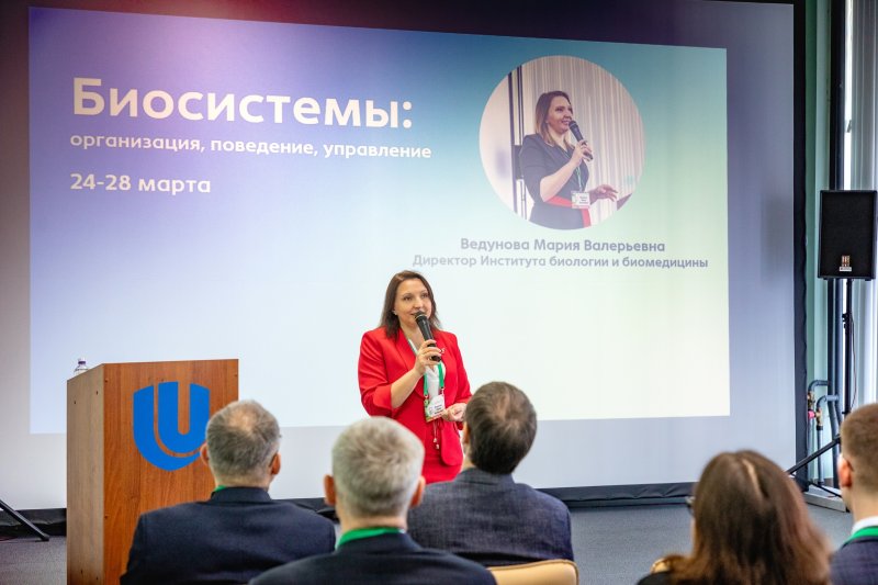 Студентка Волгатеха выступила с докладом на всероссийской конференции молодых учёных в ННГУ