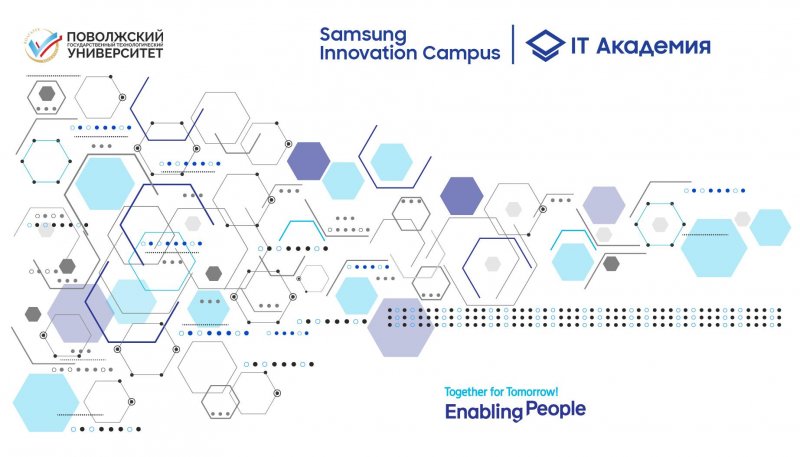 Волгатех – участник социально-образовательного проекта Samsung Innovation Campus 