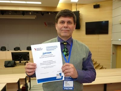 За электронным образованием – будущее!