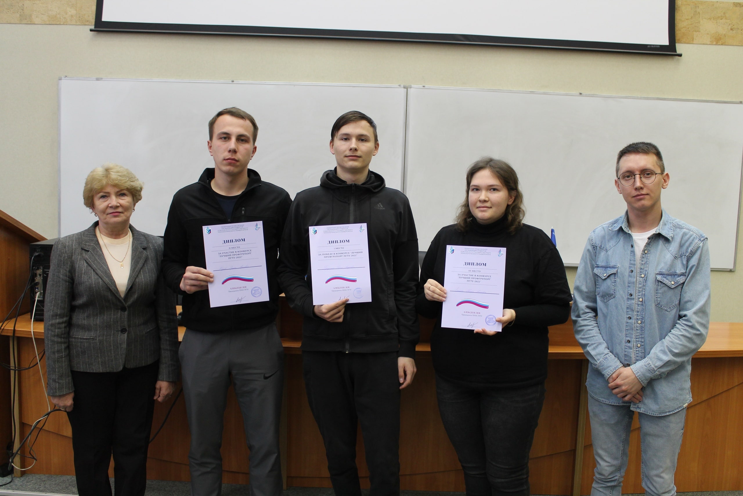 заключительный этап конкурса