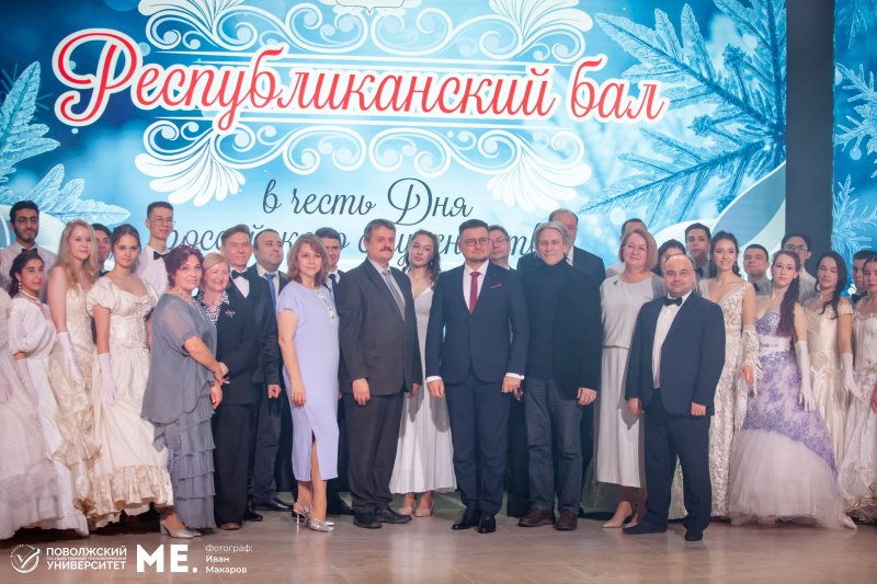 Студенты Волгатеха приняли участие в Республиканском студенческом бале
