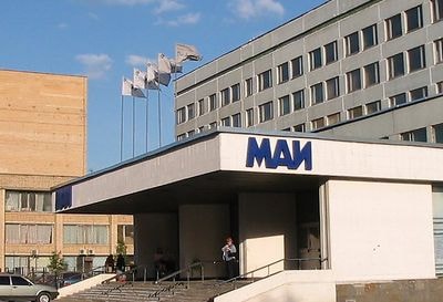 Съезд преподавателей истории