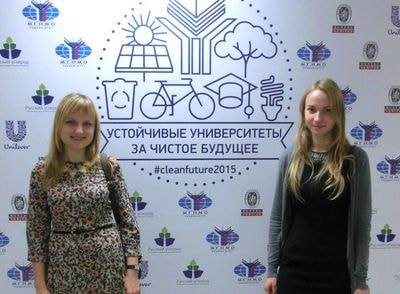 Устойчивые университеты за чистое будущее