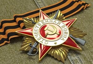 С Днем Победы!