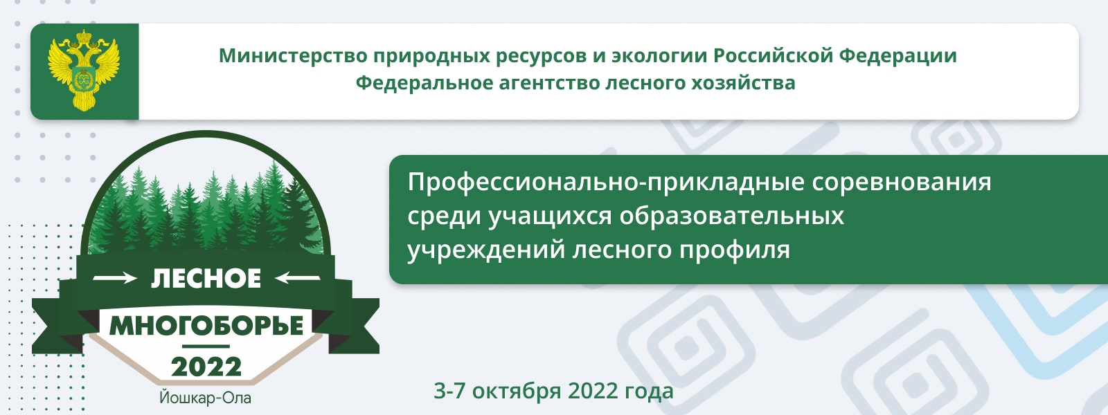 Волжский филиал волгу официальный
