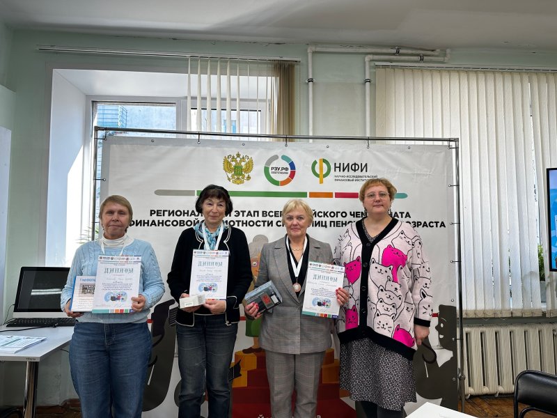 Региональный этап IV Всероссийского чемпионата по финансовой грамотности среди пенсионеров прошёл в Волгатехе