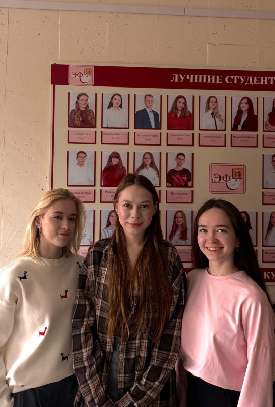Экономисты Волгатеха — призёры VIII Всероссийской студенческой олимпиады по специальности «Экономическая безопасность»