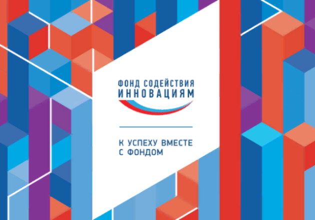 Конкурс грантов умник