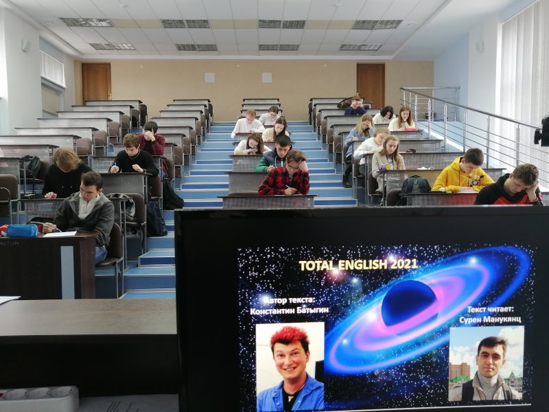 В Волгатехе прошла восьмая по счету акция Total English