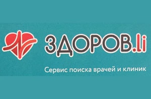 Телемедицина - это перспективно!