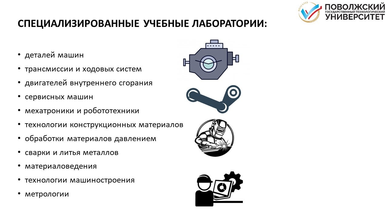 Экспериментальное машиностроение. Иаб. Институт механика и машиностроение ешкарала. Институт механики машиностроения. Институт механики машиностроения.