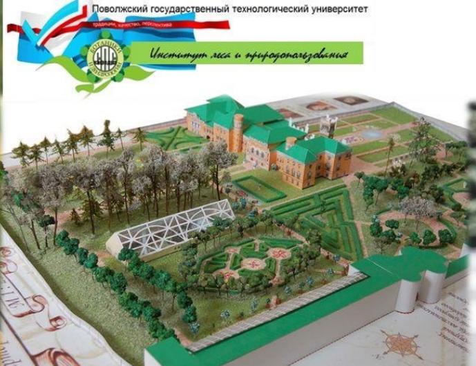 Итоги VI Всероссийского межвузовского конкурса по макетированию объектов ландшафтной архитектуры
