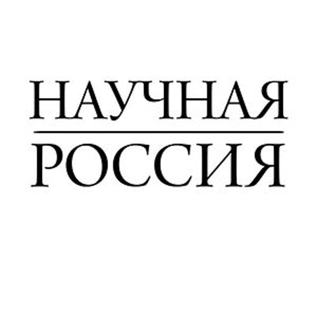 «Научная Россия» теперь в Telegram