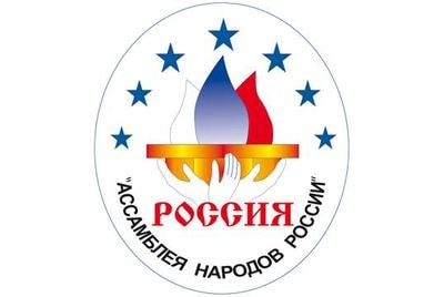 Дружба народов