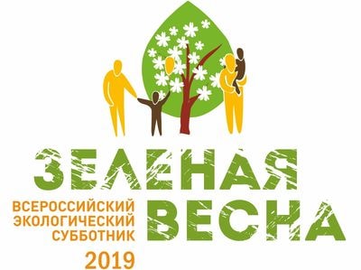 Волгатех принял участие в субботнике «Зеленая весна»