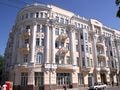 Победы выпускников ФУП 