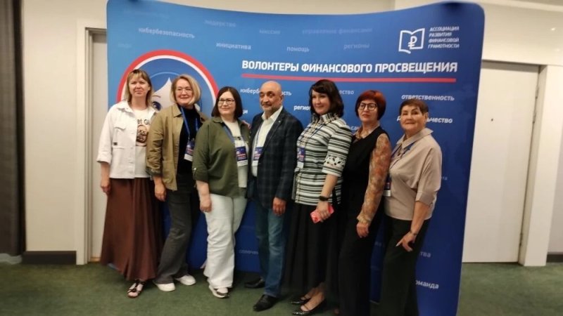 Волгатех принял участие в VI Форуме волонтёров Ассоциации развития финансовой грамотности