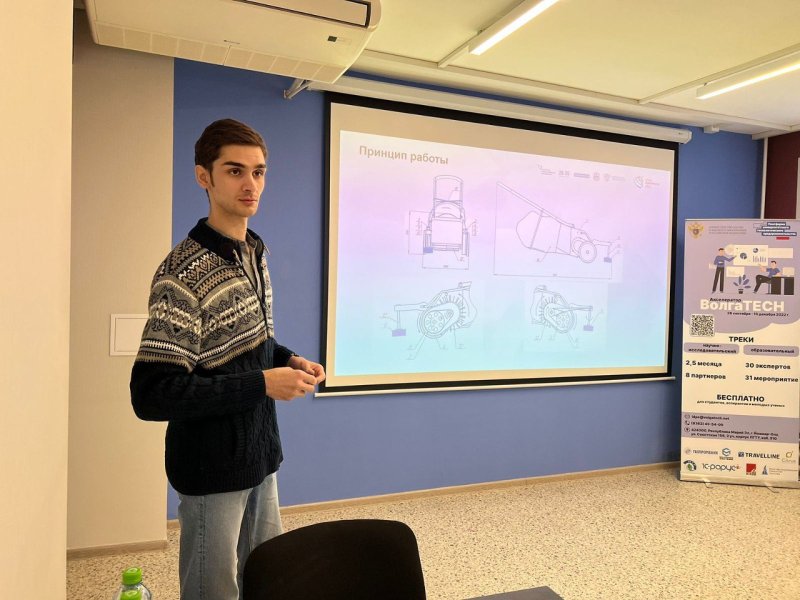 Демо-день Акселерационной программы «ВолгаTECH»