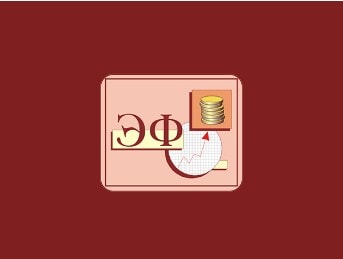 Сбор первокурсников ЭФ