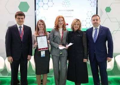 Минобрнауки РФ поддержит конкурс социальных проектов «Инсоциум»